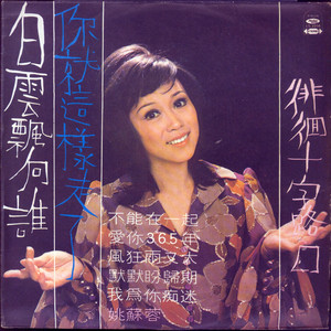 老公添添我的B骚话连
