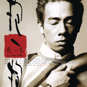 老公添添我的B骚话连
